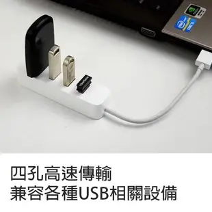 小米USB 3.0 HUB 分線器 四孔充電器 USB延長線 多孔USB 擴充器 輕巧便攜 現貨 當天出貨 諾比克
