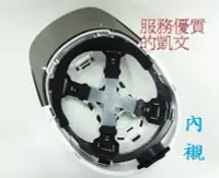 在飛比找Yahoo!奇摩拍賣優惠-臺灣製 O.PO 歐堡牌 新式透視型透氣孔工程帽 SN-50