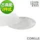 【美國康寧 CORELLE】古典藍2件式餐盤組(B03)