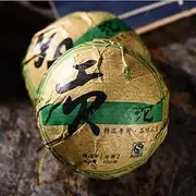 100g Yunnan Old Tea Tree Puer Tea Cakes Shen Pu'er Tea Cake Raw Pu-erh Green Tea
