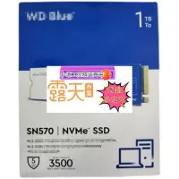 在飛比找露天拍賣優惠-WD 西數 Blue 藍盤 SN570 1T M.2 PCI