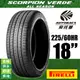 PIRELLI 倍耐力輪胎 S-VEAS 蠍胎 - 225/60/18 SUV休旅胎適用車款RAV4 CRV四代