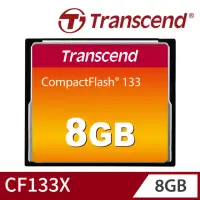 在飛比找momo購物網優惠-【Transcend 創見】133X CF 8GB 記憶卡(