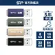 SP Ultima II I-Series 8GB 16GB 32GB 64GB USB 2.0 隨身碟USB 廣穎