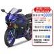 YAMAHA 山葉機車YZF-R15 V4 ABS+TCS雙碟版-原廠公司貨