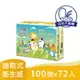 春風 黃阿瑪抽取式衛生紙 100抽x12包x6串