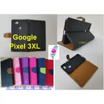 ★全新台灣製【GOOGLE PIXEL 3XL 】側掀皮套/翻書套/可站立(時尚馬卡龍)