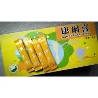 在飛比找蝦皮商城精選優惠-康爾喜益生菌🍃葡眾 💯 保證公司貨 堅決不賣假貨 🌟康爾喜 