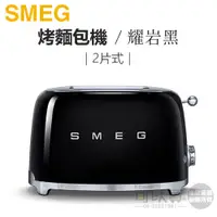 在飛比找蝦皮商城優惠-義大利 SMEG ( TSF01BLUS ) 2片式復古美學