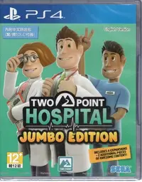 在飛比找Yahoo!奇摩拍賣優惠-PS4遊戲 雙點醫院 珍寶版 Two Point Hospi