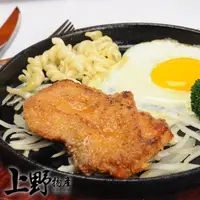 在飛比找momo購物網優惠-【上野物產批發館】6種口味 超大片雞腿排 泰式檸檬/紐奧良/