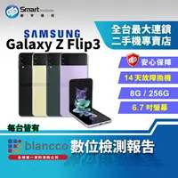 在飛比找樂天市場購物網優惠-【享4%點數】【創宇通訊│福利品】SAMSUNG Galax