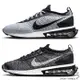 Nike Air Max Flyknit Racer 男 慢跑鞋 休閒鞋 灰白 DJ6106-002 / 黑灰 DJ6106-001