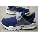 【HYDRA】NIKE SOCK DART 藤原浩 海軍藍 深藍 白 襪套 慢跑 平民版 限量 【819686-400】