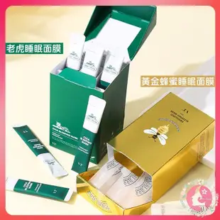 韓國 VT CICA 老虎積雪草睡眠面膜4ml 黃金蜂蜜睡眠面膜4ml （網美小姐） (8.3折)