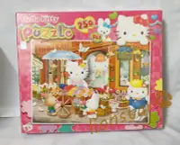 在飛比找Yahoo!奇摩拍賣優惠-【獅子星】正版 絕版 Hello Kitty 250片拼圖 