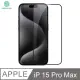 NILLKIN Apple iPhone 15 Pro Max Amazing CP+PRO 防爆鋼 (5.4折)