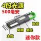 手電筒 COB 燈芯 大功率 P50手電筒 變焦手電筒 USB充電 超越 L2 T6 LED 探照 手電