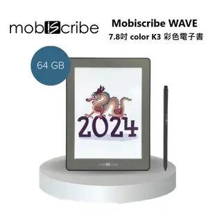 Mobiscribe WAVE 7.8吋 color K3 彩色電子紙平板 Wave Color Kaleido 3 公司貨