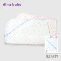 在飛比找蝦皮商城優惠-【ding baby】MIT台灣製純棉附帽紗布大浴巾-單入/