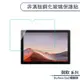 微軟 Surface Go2 非滿版鋼化玻璃保護貼(10.5吋) 保護膜 玻璃貼 鋼化膜 9H鋼化玻璃貼 平板保護貼