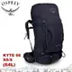 【OSPREY 美國 Kyte 66 女款 XS/S 登山背包《桑葚紫》64L】雙肩背包/後背包/登山/健行/旅行