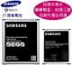 【$299免運】【遠傳、台灣大哥大代理】Galaxy J7 EB-BJ700CBT【原廠電池】J700F J7008【台灣三星原廠公司貨】