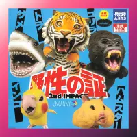 在飛比找蝦皮購物優惠-Takara tomy arts 野性之證 野性之証 黑猩猩