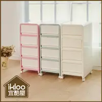 在飛比找蝦皮購物優惠-不可超取【ikloo】韓系馬卡龍四層整理箱/收納箱-白粉綠三