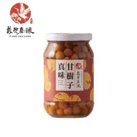 在飛比找ETMall東森購物網優惠-義興嘉釀 古早味真味甘樹子破布子 360g