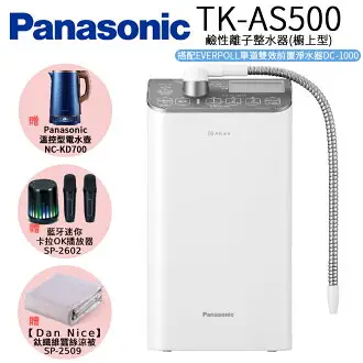 日本製Panasonic 國際牌TK-AS30 電解水器淨水器鹼性離子整水器日本代購