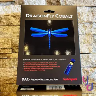 AudioQuest 藍蜻蜓 DragonFly Cobalt USB DAC 耳機擴大器 (10折)