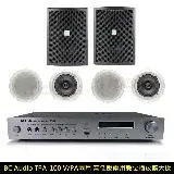 在飛比找遠傳friDay購物精選優惠-BC Audio TPA-100+QS-61POR+HSR-