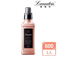 在飛比找momo購物網優惠-【朗德林】日本Laundrin 香水柔軟精-600ml(浪漫