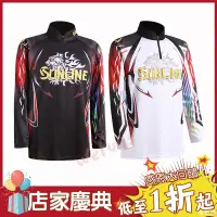 在飛比找蝦皮購物優惠-【台灣直發】【限時】釣魚服sunline S-6XL長袖釣魚