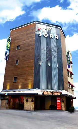 索辣汽車旅館Sora Motel