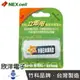 ※ 欣洋電子 ※ Nexcell 耐能 energyOn立即用鎳氫低自放電1號充電電池9000mAh 1入