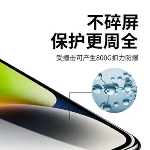 適用于iphone14pro max手機14plus二強全膠iphone13pro鋼化膜蘋果11 12全屏XSmax防爆XR黑7/8玻璃保護膜工廠