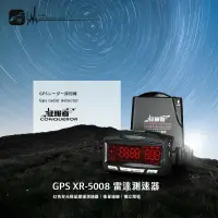 在飛比找樂天市場購物網優惠-【299超取免運】征服者 GPS XR-5008 紅色背光模