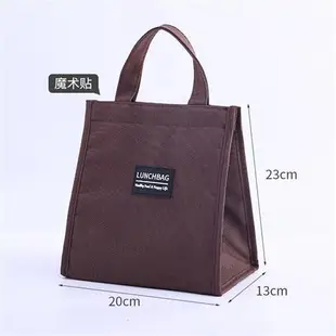 Bento Lunch Box Tote Picnic Storage Bag Pouch Lunch bags
