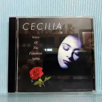 在飛比找Yahoo!奇摩拍賣優惠-[ 南方 ] CD Cecilia 賽西莉亞 女人心事 響韻