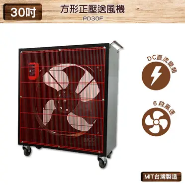 KODEN 大型送風扇 風洞型送風機 | KODEN for summer | 製品情報 | 株式会社 広電