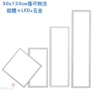 在飛比找momo購物網優惠-C390120CM(陽台燈.車庫燈.辦公室燈具.明裝長型燈)