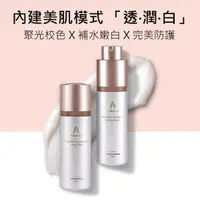 在飛比找蝦皮商城精選優惠-Mdmmd.保濕防曬素顏霜 SPF39 30mL 發光霜 潤