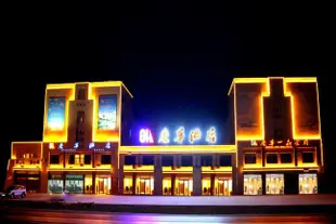 敦煌慶華酒店Qinghua Hotel