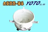 在飛比找Yahoo!奇摩拍賣優惠-太空寶寶配件 桶子 太空寶寶多功能智慧型吸塵器/電動吸塵器/