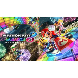 【御玩家】NS Switch 瑪利歐 賽車 8 豪華版 中文版 超級瑪利 任天堂 MARIO KART 8