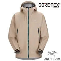 在飛比找蝦皮商城優惠-【ARCTERYX 始祖鳥】男 款防風防水透氣連帽外套 Be