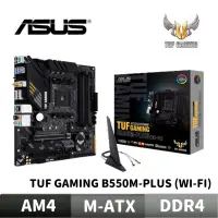 在飛比找蝦皮商城優惠-ASUS 華碩 TUF GAMING B550M-PLUS 