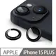 Apple iPhone 15 PLUS 鋁合金鏡頭保護貼